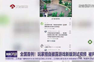 施罗德：每年的交易截止日都挺艰难的 我的三个孩子还在多伦多